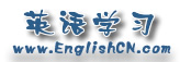 EnglishCN首页