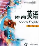 《体育英语》(Sports English)CCTV—5[RMVB]