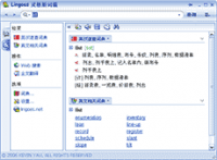 ˹﷭ʵLingoes Translator