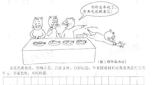 2010年各地高考作文题的英语版本